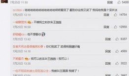 全网最红的爆料视频在线观看