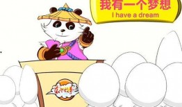 爆料熊猫事件视频大全最新,视频大全背后的惊人真相